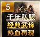 千年SF版本区别是什么?全面解析与攻略插图 千年sf版本区别