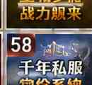千年sf微氪怎么玩