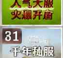 龙吟千年高手实战解析|千年sfPK怎么赢?真正会打架的人都在研究这些细节插图 千年sfPK怎么赢
