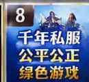 无上太极千年