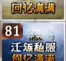 狂暴系统到底值不值得开?从充值奖励到回血效率,聊聊这款千年私服真实体验玩法细节插图 千年私服真实体验
