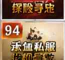 幸运香囊到底值不值得开?深度解析千年怀旧服绿色回收体系与长期发展玩法插图 千年怀旧服