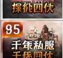 江湖情缘实战:千年月卡服结婚系统全攻略,求婚、牵手、夫妻传送玩法解析插图 千年月卡服