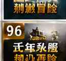 玩懂千年网游并不难:从新手成长到三花聚顶的完整发育攻略插图 千年网游