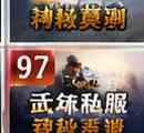 千年私服轻变版本推荐:门派系统怎么玩才最强?从建派到升级的完整成长攻略插图 千年私服轻变版本推荐:门派系统怎么玩才最强?从建派到升级的完整成长攻略插图