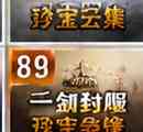 千年私服中变版本怎么玩:门派等级全面解析与实战心得插图 千年私服中变版本怎么玩