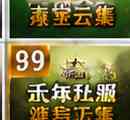 千年私服微变版介绍