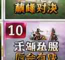 千年私服属性怎么加点
