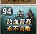 千年私服适合上班族吗?签到系统+五行玩法深度解析,轻松养成也能玩出高战力插图 千年私服适合上班族吗
