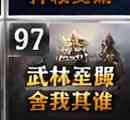 千年私服PK装备怎么配