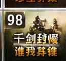 千年私服战力怎么提升