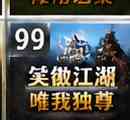 千年私服每天玩多久合适