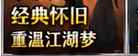 千年sf材料哪里最多