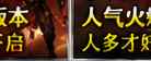 千年私服门派怎么玩
