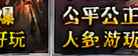 千年私服门武怎么学习