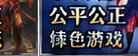 千年私服元气怎么提升:新手到高手全面提升指南插图 千年私服元气怎么提升