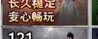 龙吟千年全攻略:二层版本快速成长与泰山北斗境界冲刺心得插图 龙吟千年