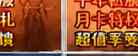 千年私服心法修炼技巧全攻略|轻松提升战力,快速掌握顶级心法插图 千年私服心法修炼技巧