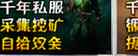 《群英千年》高收益成长实战攻略:首充体系与资源循环深度解析插图 群英千年