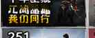 千年游戏