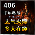 千年游戏新手出村攻略:不灭戒指怎么拿才稳插图 千年游戏新手出村攻略