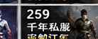 重返王陵