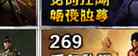 千年私服鬼服有什么特点