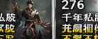 「千年私服操作设置优化」每日领取与比武系统深度玩法解析|效率成长全攻略插图 千年私服操作设置优化