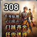 千年私服打架怎么玩:顶级消耗与装备搭配实战攻略插图 千年私服后期打架怎么玩