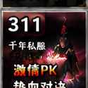 千年私服哪个时间段适合打宝?老玩家深度攻略分享插图 千年私服哪个时间段适合打宝
