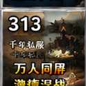 千年私服后期资源获取全攻略:从新手到顶级剑法大成之路插图 千年私服后期资源获取