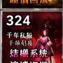 千年私服资讯站推荐