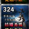玩千年网游这几年,我才明白:交易币不是拿来乱花的,这几样才是真正能让你少走弯路的宝贝插图 千年网游