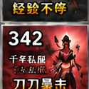 千年私服更新后怎么玩?二层血魔版本我这几天彻底摸透了插图 千年私服更新后怎么玩
