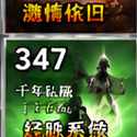 千年私服老玩家为什么回归