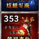 千年私服新手三天追上老玩家完整路线