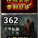 千年私服新手活力戒指与浩然搭配