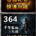 千年端游永久会员卡到底值不值得冲?我亲测一个月后的真实感受分享插图 千年端游