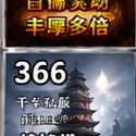 千年私服首充礼包怎么选最划算