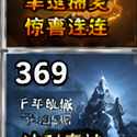 云鹤千年