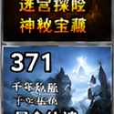千年一层武功怎么最快练满