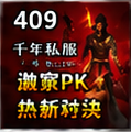 神州千年