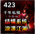 千年端游