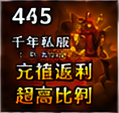 千年怀旧服这些改动真香!北海冰玉、门派贡献、时装合成我实测半个月后的真实感受插图 千年怀旧服