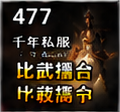 新手进服必看:千年复古礼包优先级完整指南,上线直接起飞不走弯路插图 千年私服礼包优先级