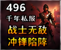千年端游武功经验卡点怎么破?老玩家实测这套玩法直接起飞插图 千年私服武功经验卡点