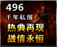 千年私服绝世武功获取